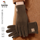 啄木鸟手套女士冬季 户外骑行电动车防寒可触屏加厚加绒保暖手套男