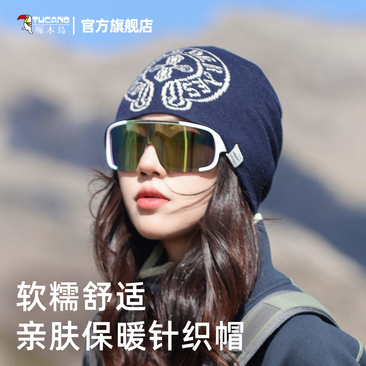 啄木鸟毛线帽子女士2026新款秋冬户外保暖护耳刺绣冷帽百搭针织帽