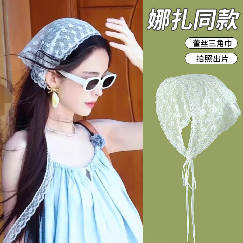 古力娜扎同款法式蕾丝三角巾头巾发巾夏季2026新款秋女丝巾田园风