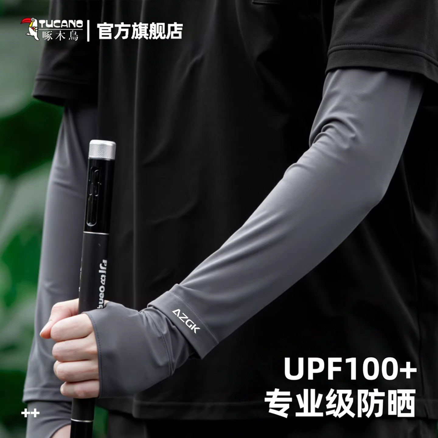 啄木鸟冰袖男士夏季宽松冰丝防晒袖套护手臂户外钓鱼骑行护袖手套