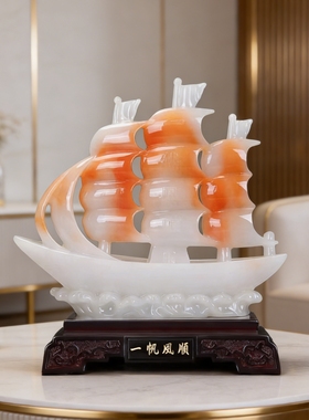 一帆风顺帆船摆件开业乔迁礼物