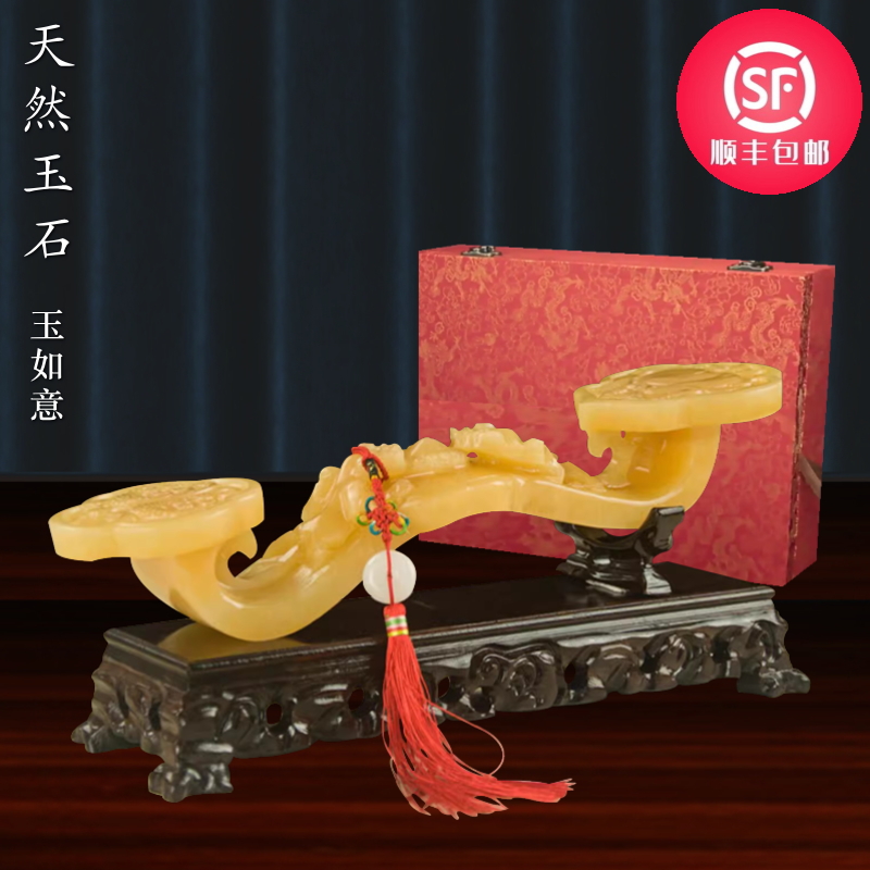 天然玉石中式玉如意摆件高档礼物