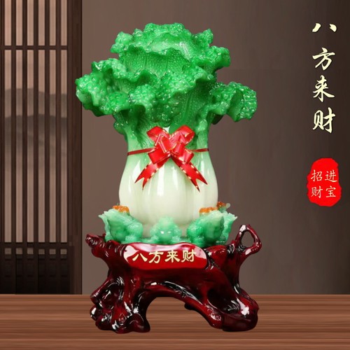 八方来财白菜摆件招财金蟾开业乔迁新居礼物
