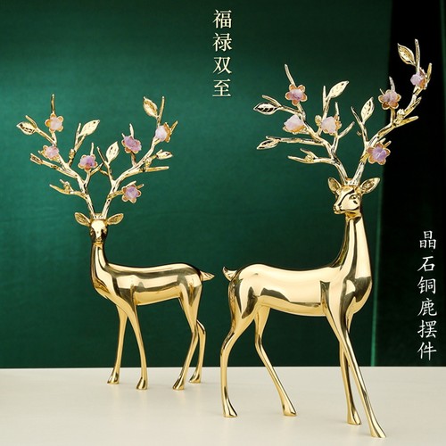 鹿摆件轻奢家居饰品招财铜鹿乔迁新居礼物