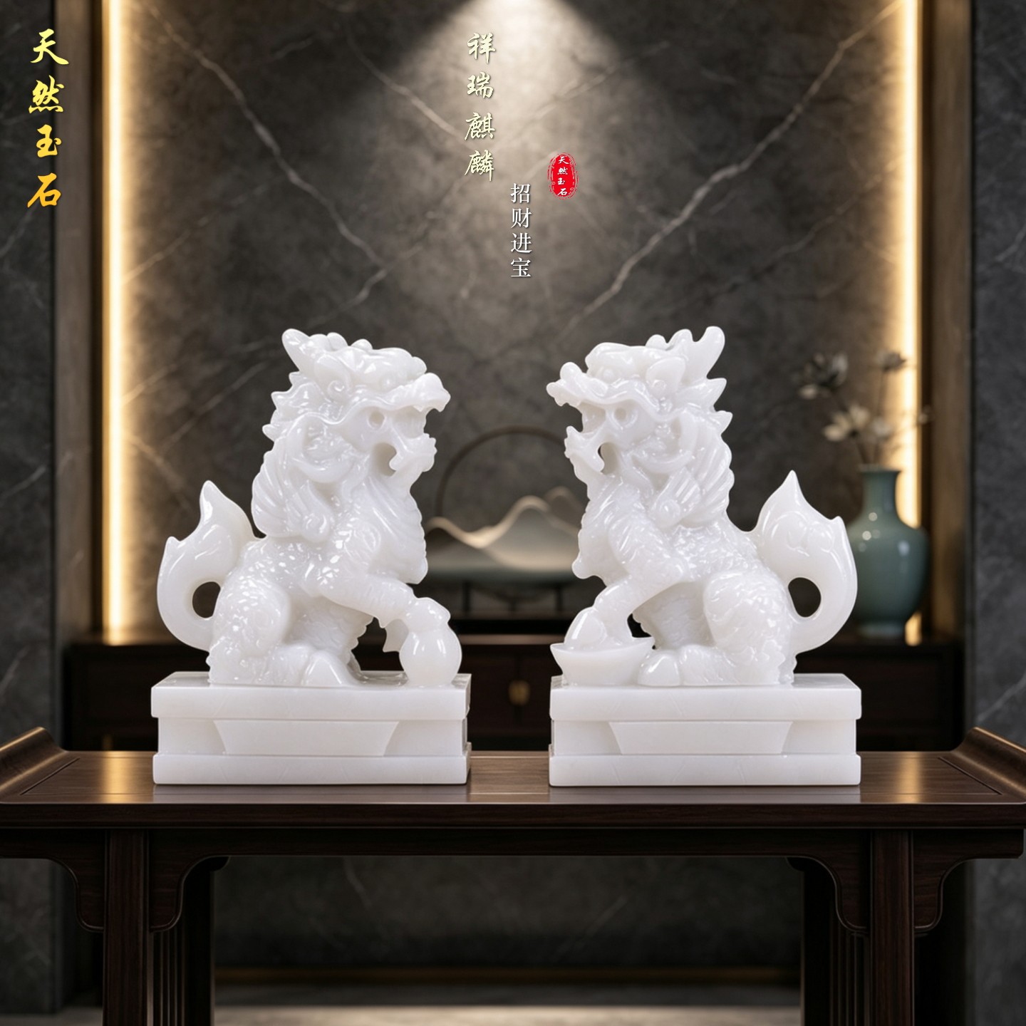 天然玉石麒麟摆件招财风水工艺品