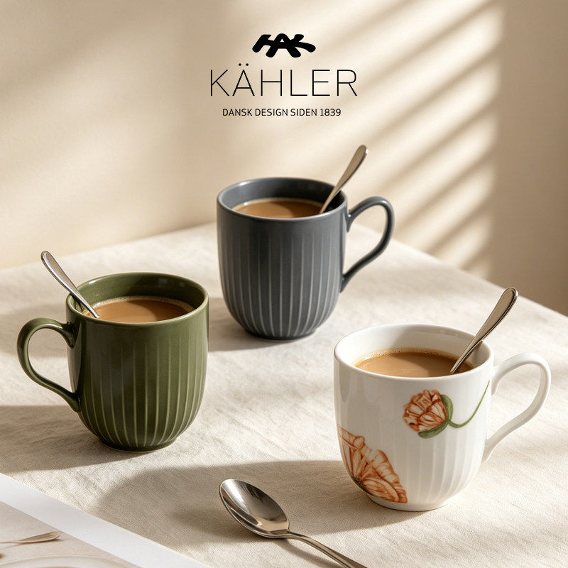 【直播清仓特价正品】丹麦KAHLER北欧进口侘寂风陶瓷盘家用甜品盘