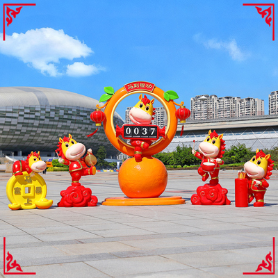 户外卡通新年马雕塑春节吉祥物商场装饰2026年发光互动打卡大摆件