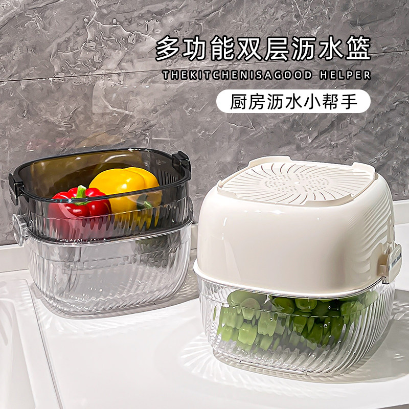 双层沥水篮厨房家用水槽洗水果盘淘米淘菜盆漏盆洗菜盆篮子筐神器,餐饮具,洗菜盆/沥水篮/漏水筛,淘宝优惠券,粉丝福利购,淘宝优惠卷