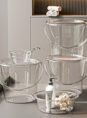 水桶家用透明纯净水桶手提洗头洗澡桶子储水带盖高颜值大号洗衣桶