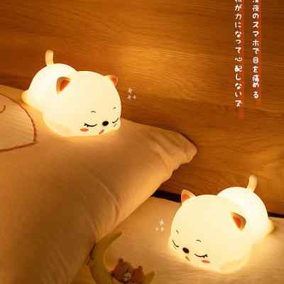 呼噜猫硅胶小夜灯床头睡眠拍拍灯伴睡台灯氛围灯网红生日礼物卧室