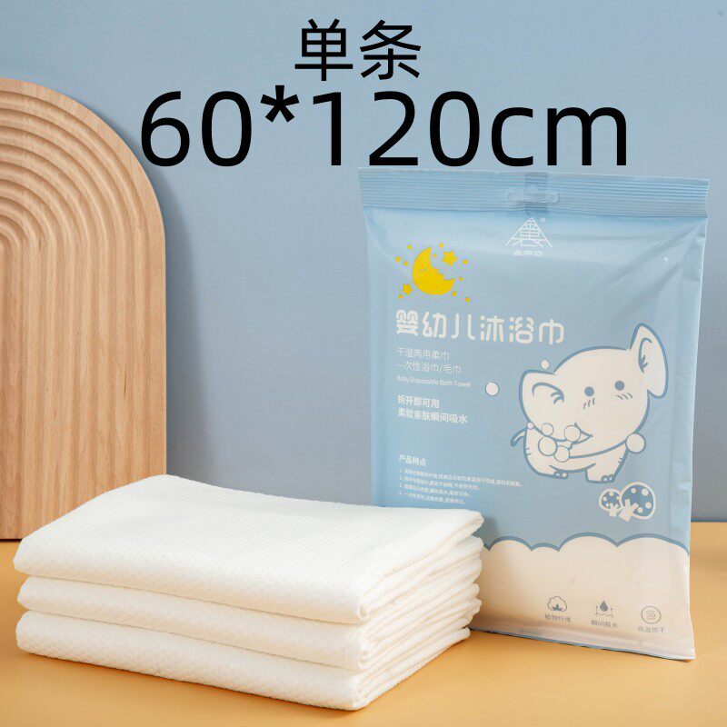 婴儿一次性浴巾纯棉超柔吸水加厚洗澡巾宝宝儿童新生儿毛巾沐浴巾