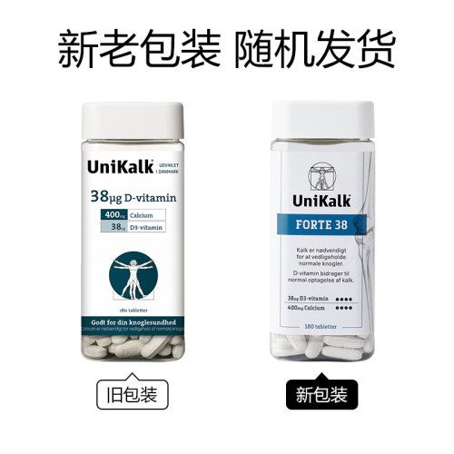 [丹麦]Unikalk Mega佑咔克成人plus级钙片180粒