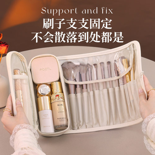 便携高级感化妆刷包多格设计