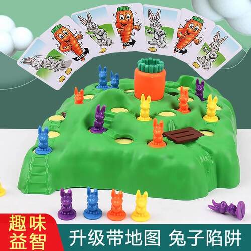 飞行棋类大全多功能五子兔子陷阱