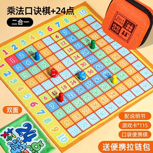 大九九乘法口诀表背诵神器99数学学习儿童小学生早教桌垫益智便携