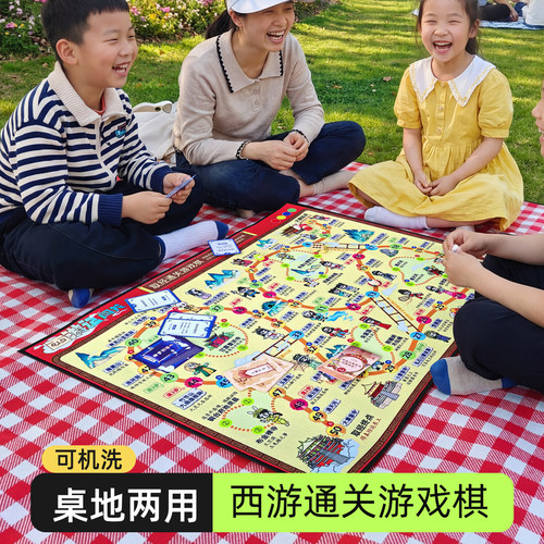 西游大闯关桌地两用儿童通关游戏