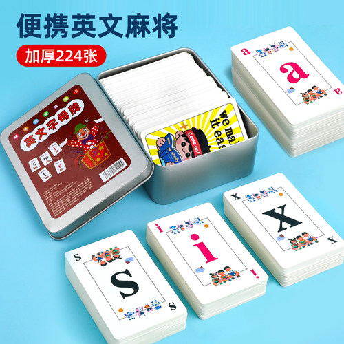 【轻松学英语】英语麻将扑克牌