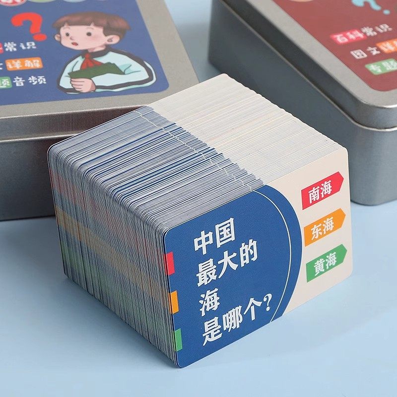 百科知识能量卡成语接龙扑克卡片