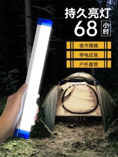 野外求生灯夜晚户外帐篷顶灯充电灯应急灯专用无线照明磁吸露营用