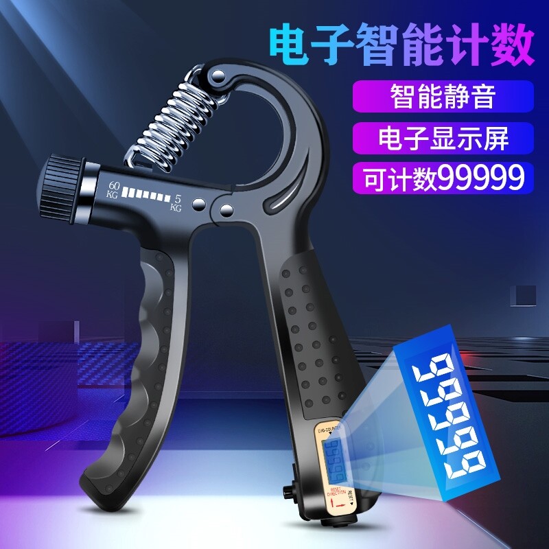 引体向上手臂健身器材握力器