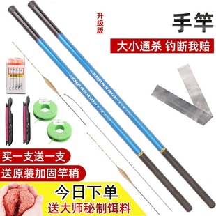 小鱼杆手杆野钓短节钓白条专用小溪钓鱼竿超轻超硬新手杆渔具套装