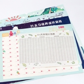 跳绳计划表减肥自律神器打卡本体重记录本跳绳瘦身运动健身日历表