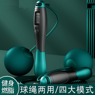 学生成人负重减脂减肥懒人神器跳绳有绳两用无绳计数中考运动跳绳