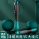 学生成人负重减脂减肥懒人神器跳绳有绳两用无绳计数中考运动跳绳