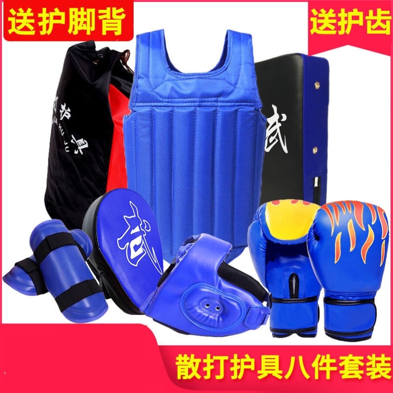 全身儿童搏击格斗拳击