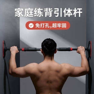 双力臂秋千单杠辅助引体向上器械室内大人儿童家用健身器材伸缩杆