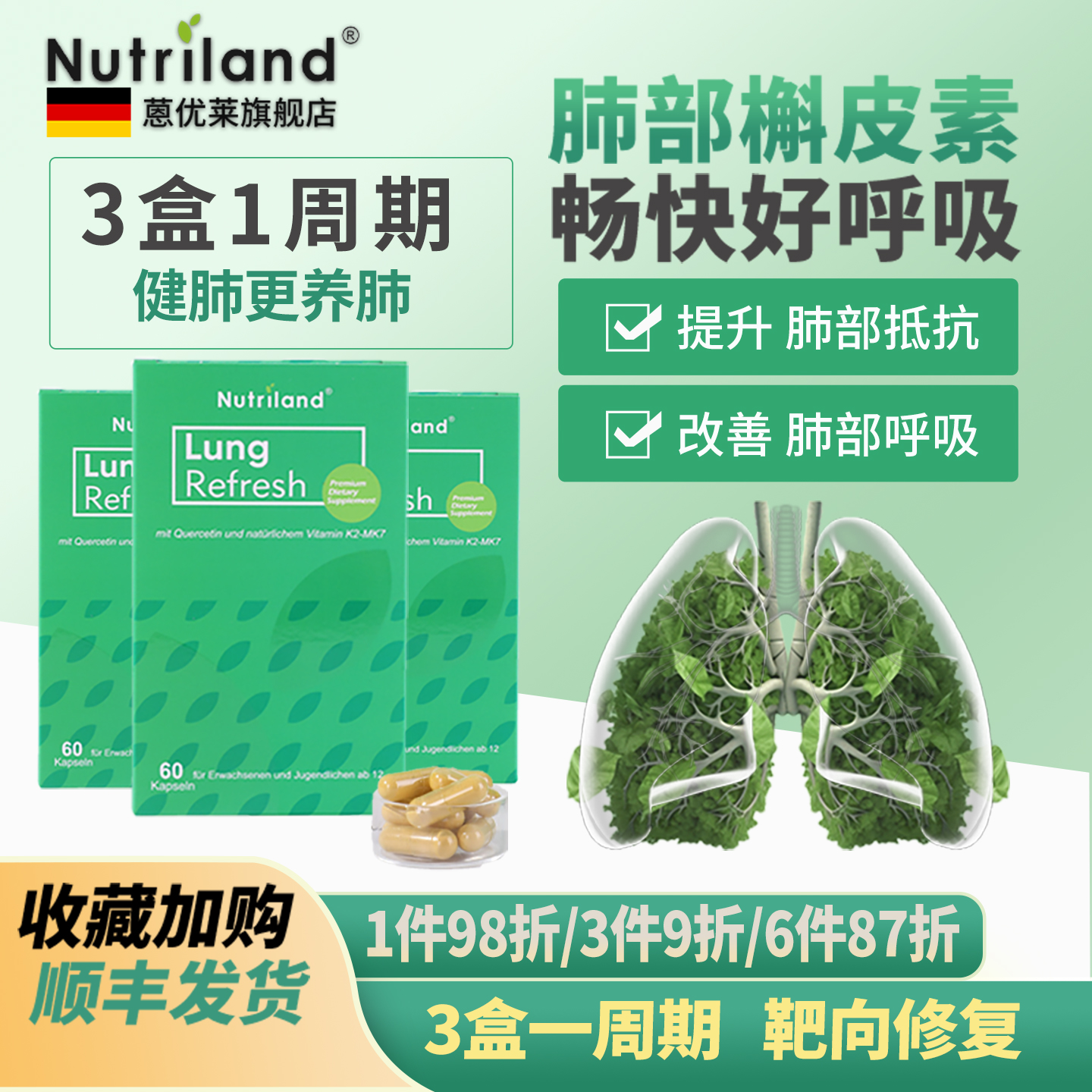 高端槲皮素100%德国进口专利配方