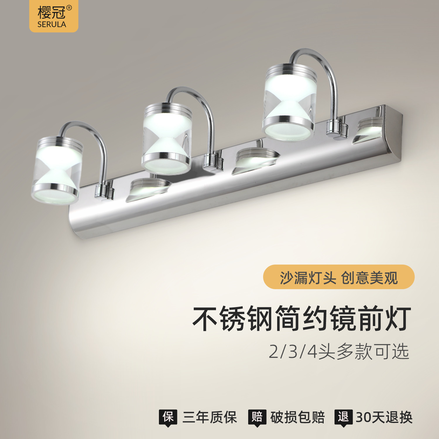LED镜前灯免打孔双头/三