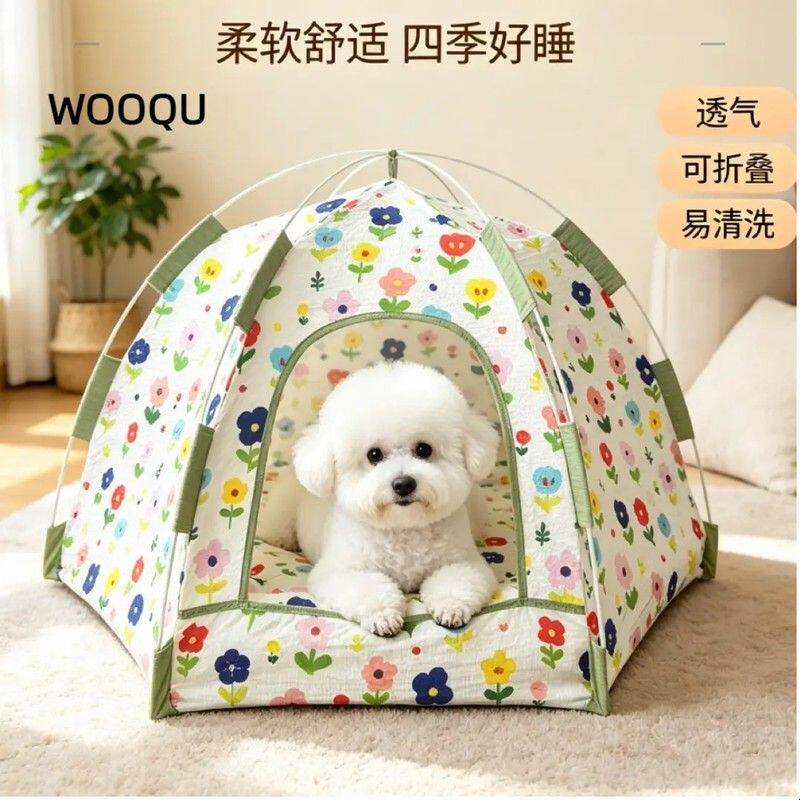 【免安装】宠物窝猫窝狗窝凉感可拆洗帐篷窝半封闭四季通用猫帐篷