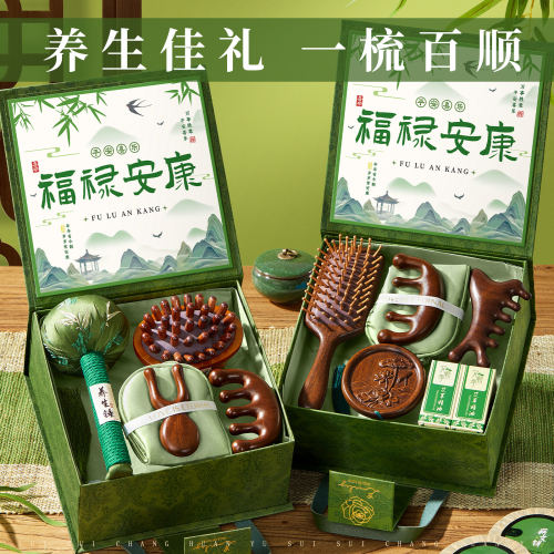 毕业礼物送老师伴手礼盒女实用小礼品高级生日养生艾草锤谢师礼