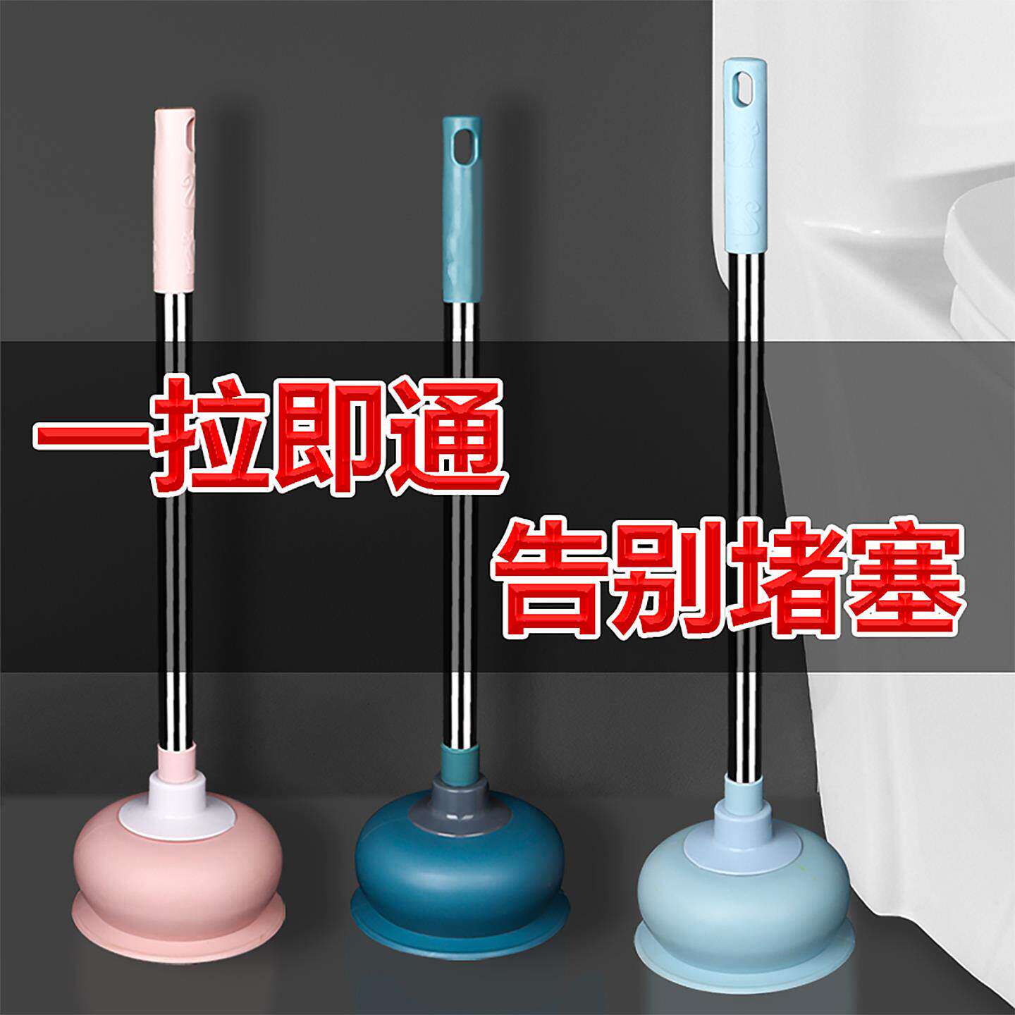 皮踹子 马桶抽 高压塞子皮搋子疏通厕所神器蹲坑老式马桶撅子塞栓