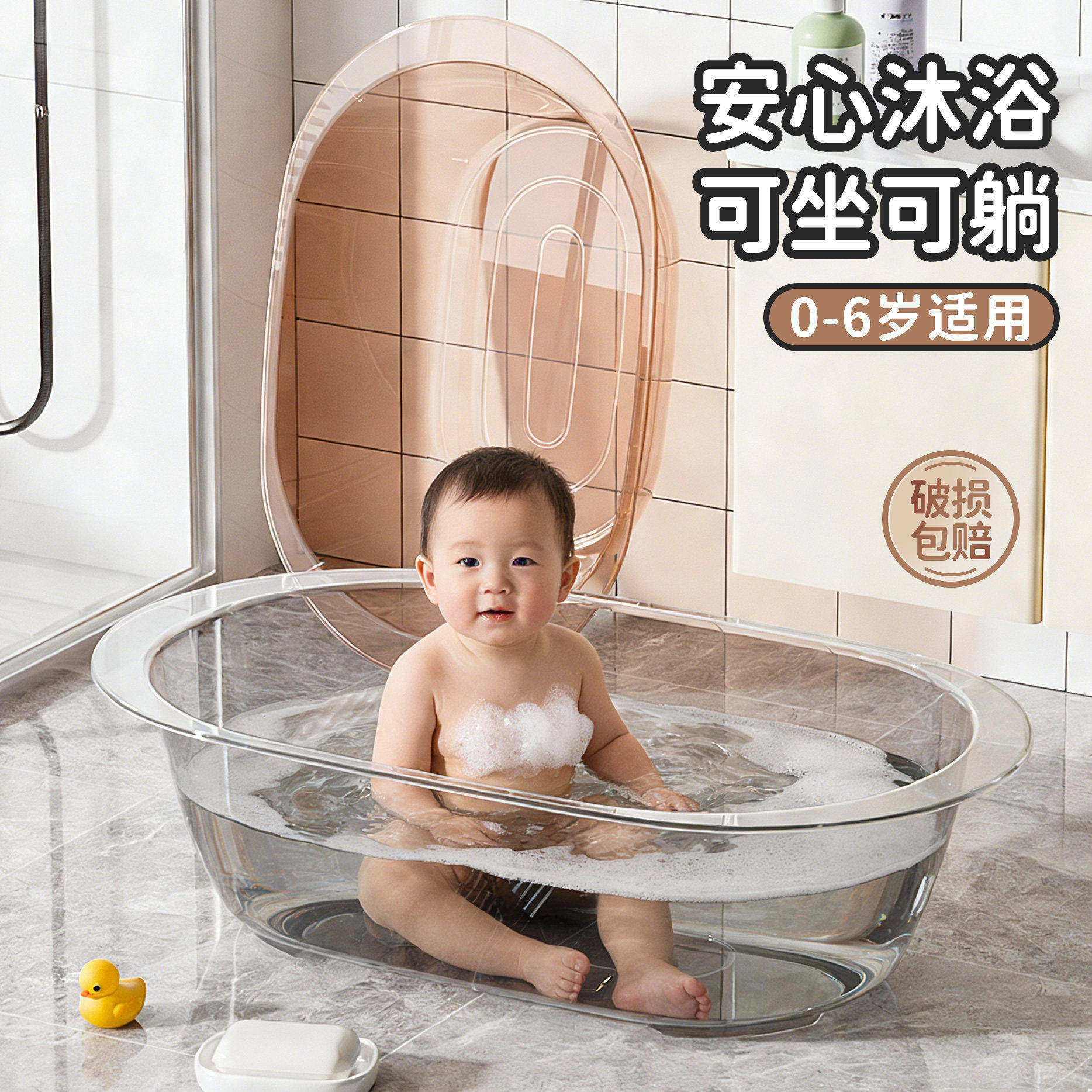 儿童洗澡盆新生婴幼儿专用加厚沐浴桶家用宝宝泡澡盆特大号洗衣盆