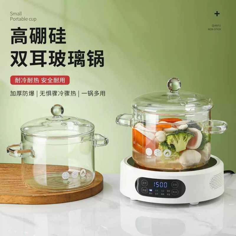 迷你自助清水边炉家用电陶炉小火锅透明玻璃锅加热奶煮面煲汤炖锅