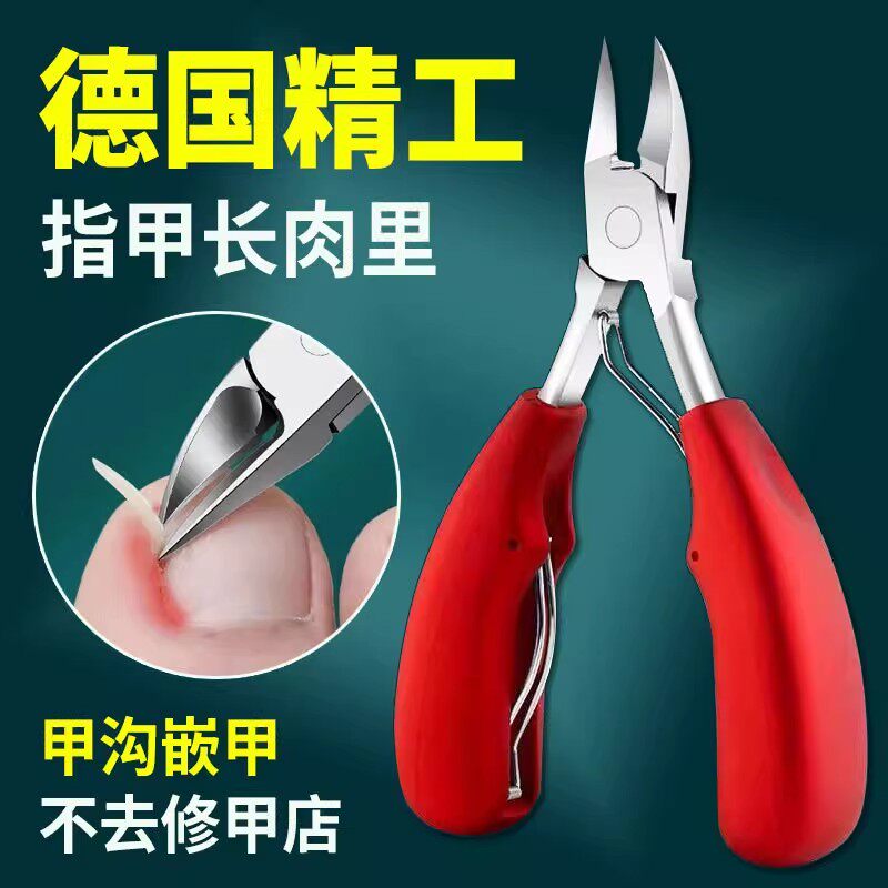 德国甲沟专用剪刀原装斜口指甲刀单个家用鹰嘴钳修脚刀具