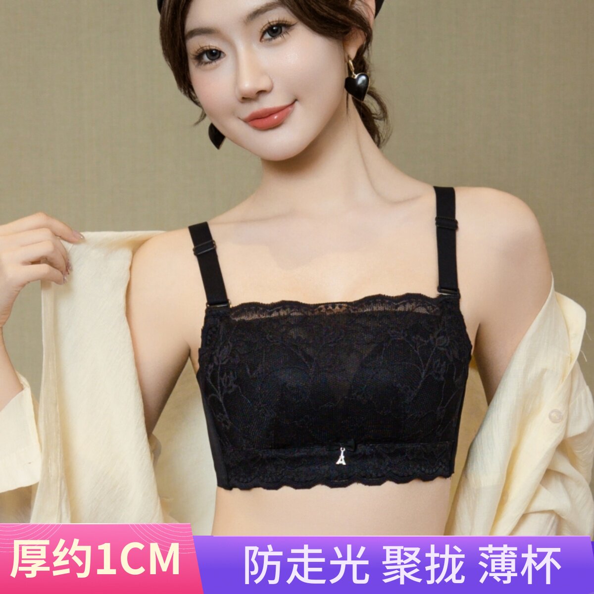 防走光内衣女小胸聚拢无钢圈裹胸月牙杯胸罩薄款抹胸文胸套装夏季