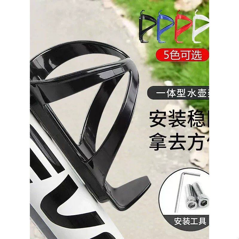 通用自行车水壶架山地车公路车水瓶支架折叠车水杯架单车骑行r