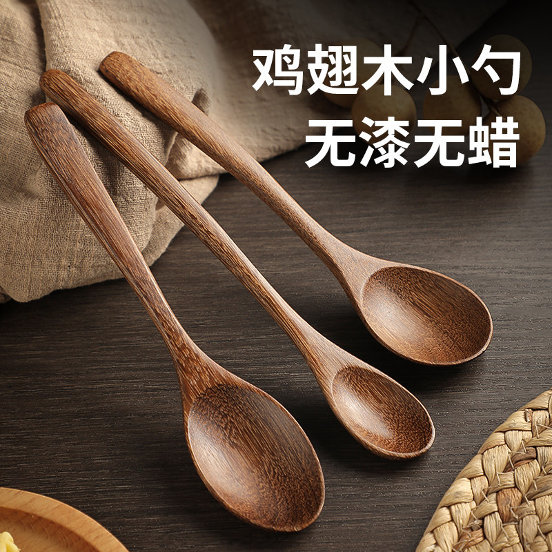 木勺子吃饭用长柄汤匙食品级木头调羹勺家用无漆鸡翅木木勺蜂蜜勺