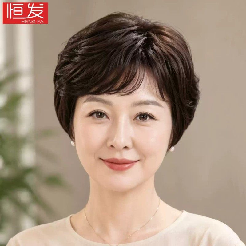 假发全头套女真人发丝中老年妈妈款自然盖白发真发假头发套短卷发