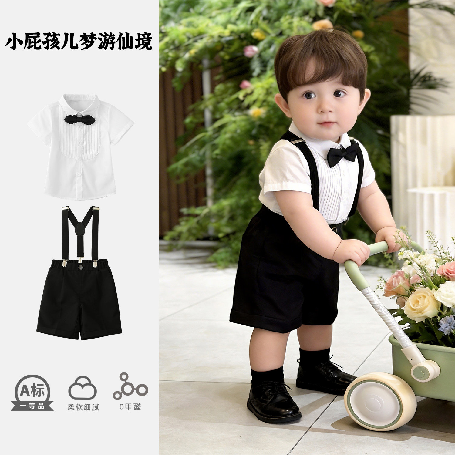 男宝宝套装夏装洋气男童衣服夏季婴幼儿周岁礼服小男孩童装两件套