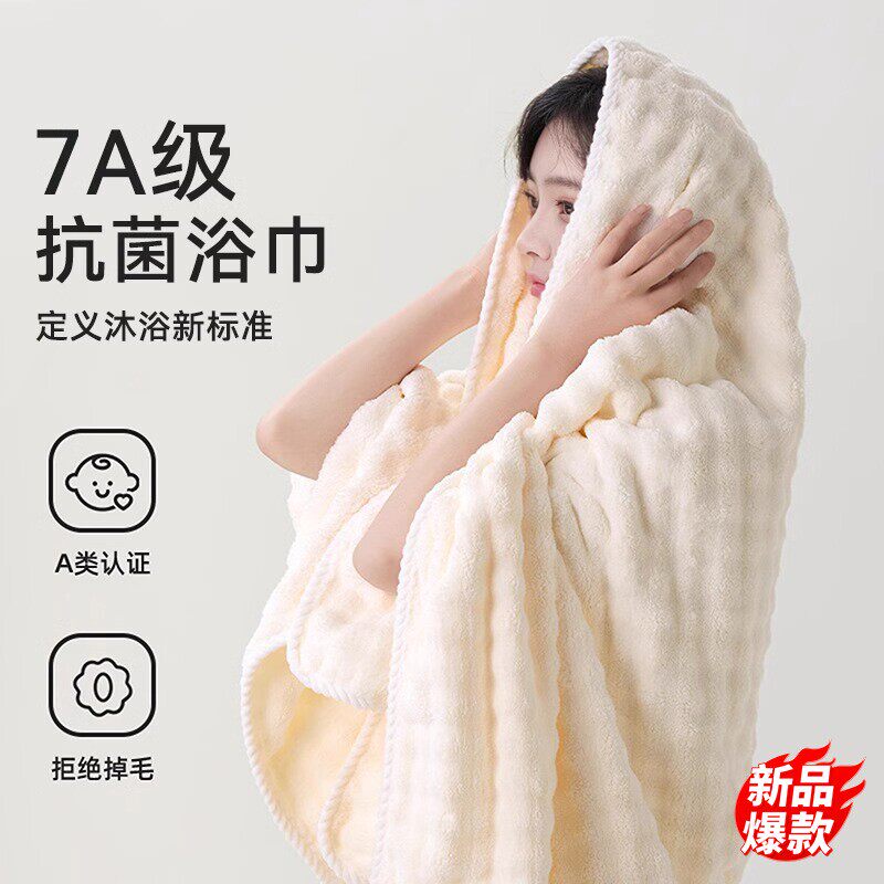 浴巾2026新款加大厚毛巾三件套比纯棉全棉吸水男女大人可裹巾成人