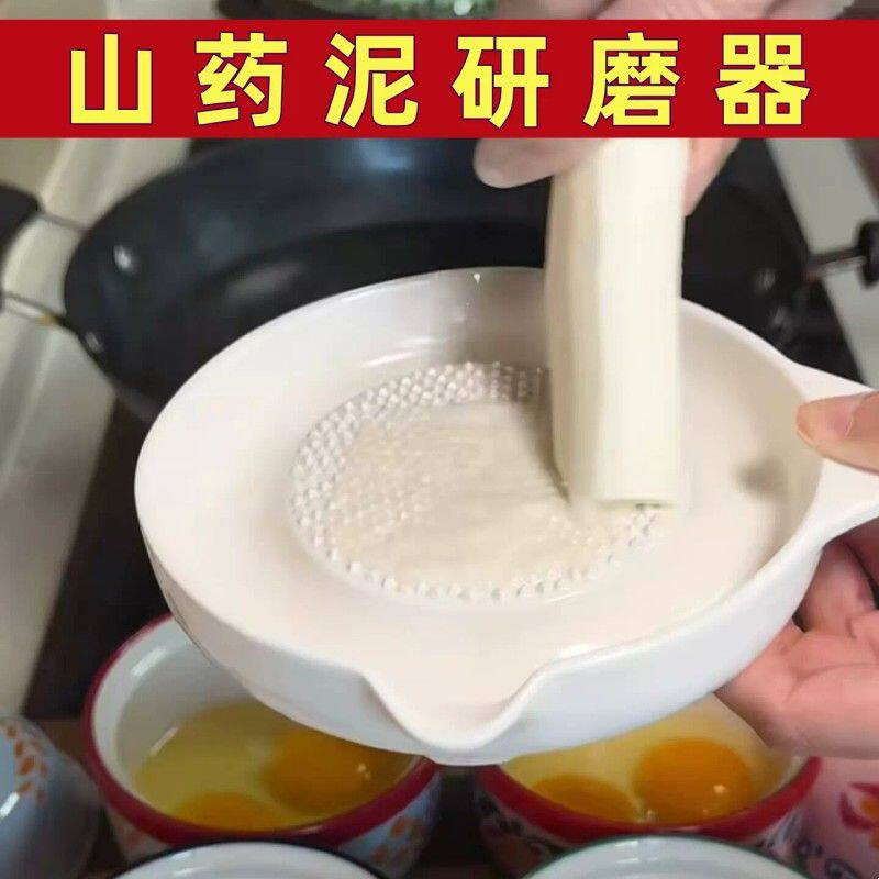 山药泥研磨器陶瓷磨姜手动捣蒜蓉磨泥蒜泥擦姜末汁神器土豆泥辅食