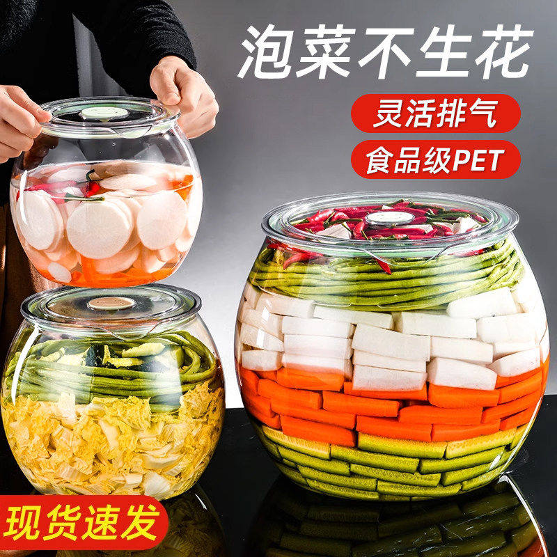 泡菜坛子塑料密封罐家用腌菜罐咸菜腌制容器食品级专用老式酸菜缸