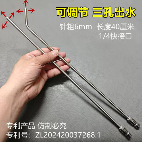 高压清洗机水枪喷头热水器清洗针内胆底部弯针双侧孔喷枪清洗神器