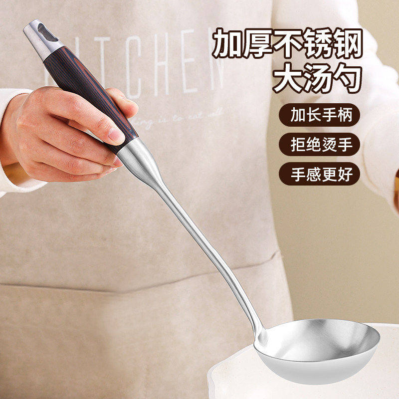 汤勺不锈钢家用长柄大号盛汤防烫粥勺炒勺厨师专用炒菜勺子木柄把