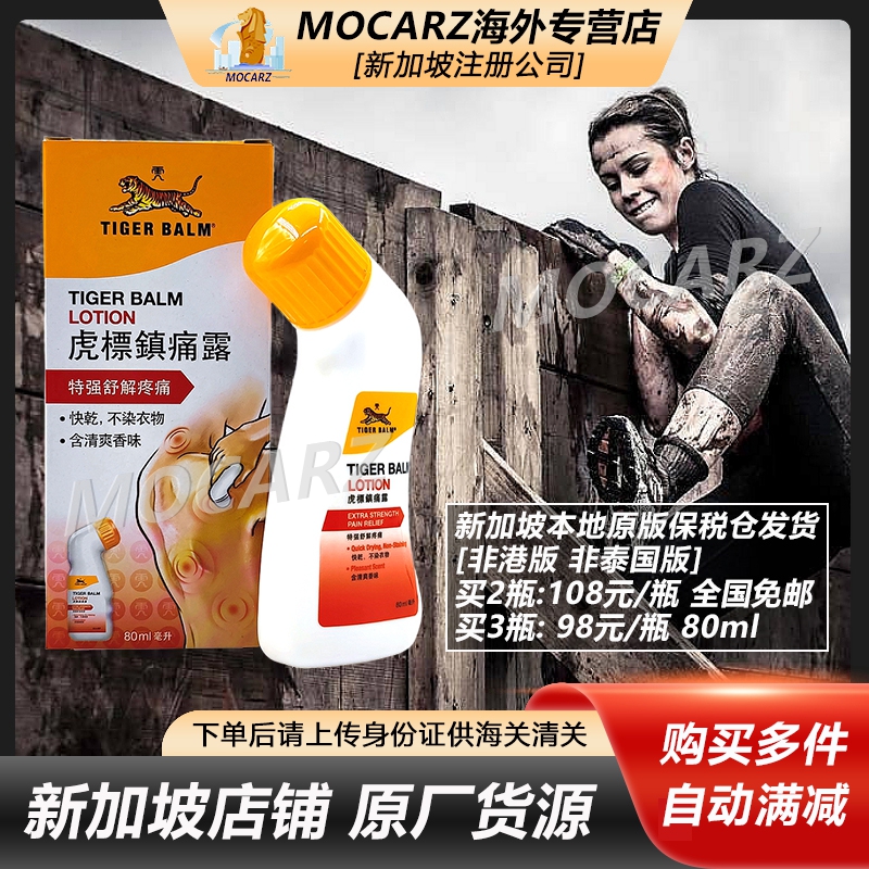 天猫国际新加坡直供!官方授权!保税仓发货!