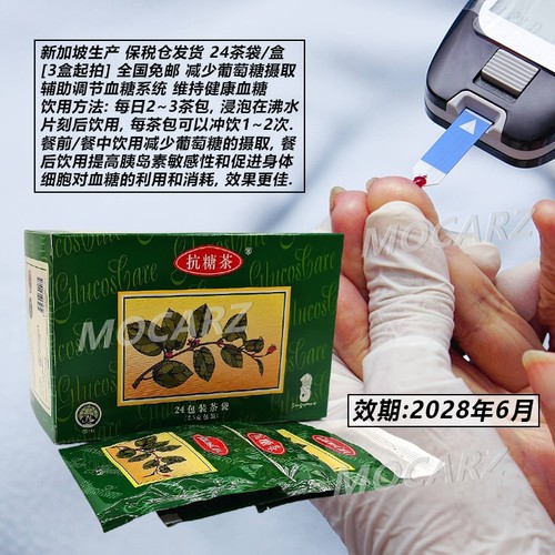 境外保税仓发货相当于是您自己在新加坡购买